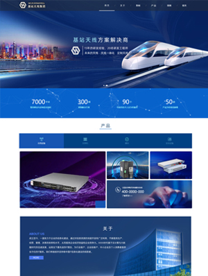 基站天線(xiàn)通用企業(yè)php源碼集成電腦手機(jī)微站雙語(yǔ)多站合一