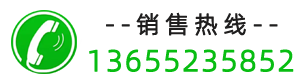 聯系電話